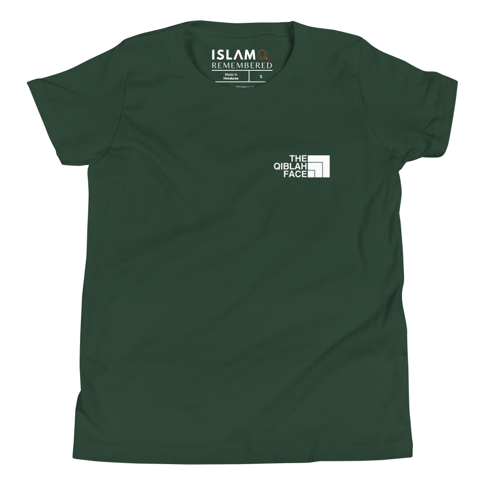 CHILDREN's T-Shirt - THE QIBLAH FACE (Small Logo) - White