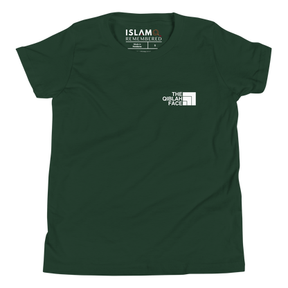 CHILDREN's T-Shirt - THE QIBLAH FACE (Never Stop Praying - Back Logo) - White