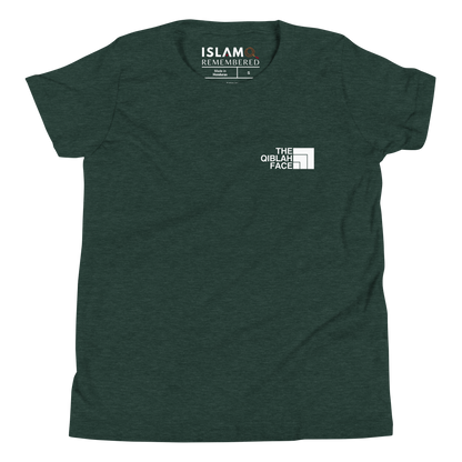 CHILDREN's T-Shirt - THE QIBLAH FACE (Never Stop Praying - Back Logo) - White