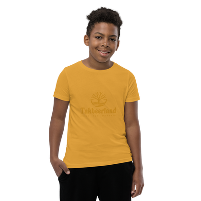 CHILDREN's T-Shirt - TAKBEERLAND FULL LOGO (Centered/Medium) - Gold