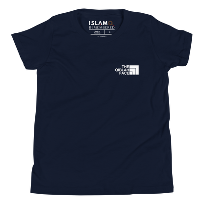 CHILDREN's T-Shirt - THE QIBLAH FACE (Never Stop Praying - Back Logo) - White